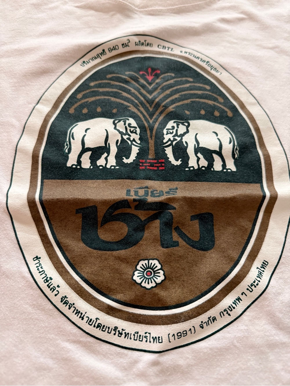 Unbranded Women's Short Sleeve Tee in Light Pink with Elephant Graphic